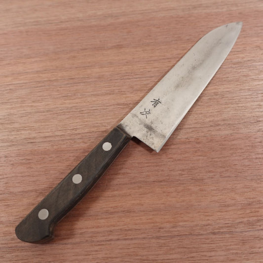 Aritsugu Santoku Knife, Sharpened, All-Purpose Knife, Carbon Steel, 185mm
