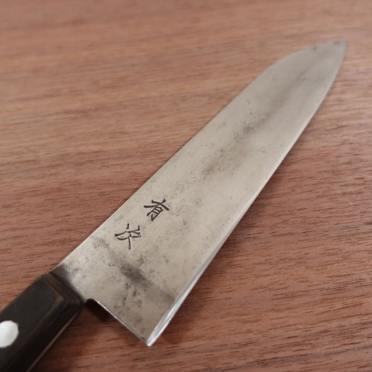 Aritsugu Santoku Knife, Sharpened, All-Purpose Knife, Carbon Steel, 185mm