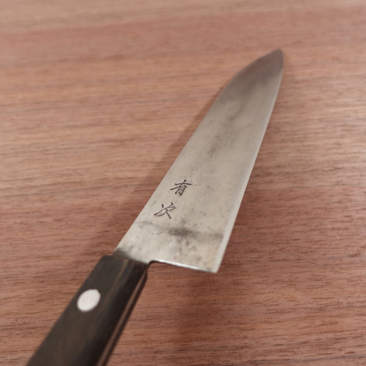 Aritsugu Santoku Knife, Sharpened, All-Purpose Knife, Carbon Steel, 185mm