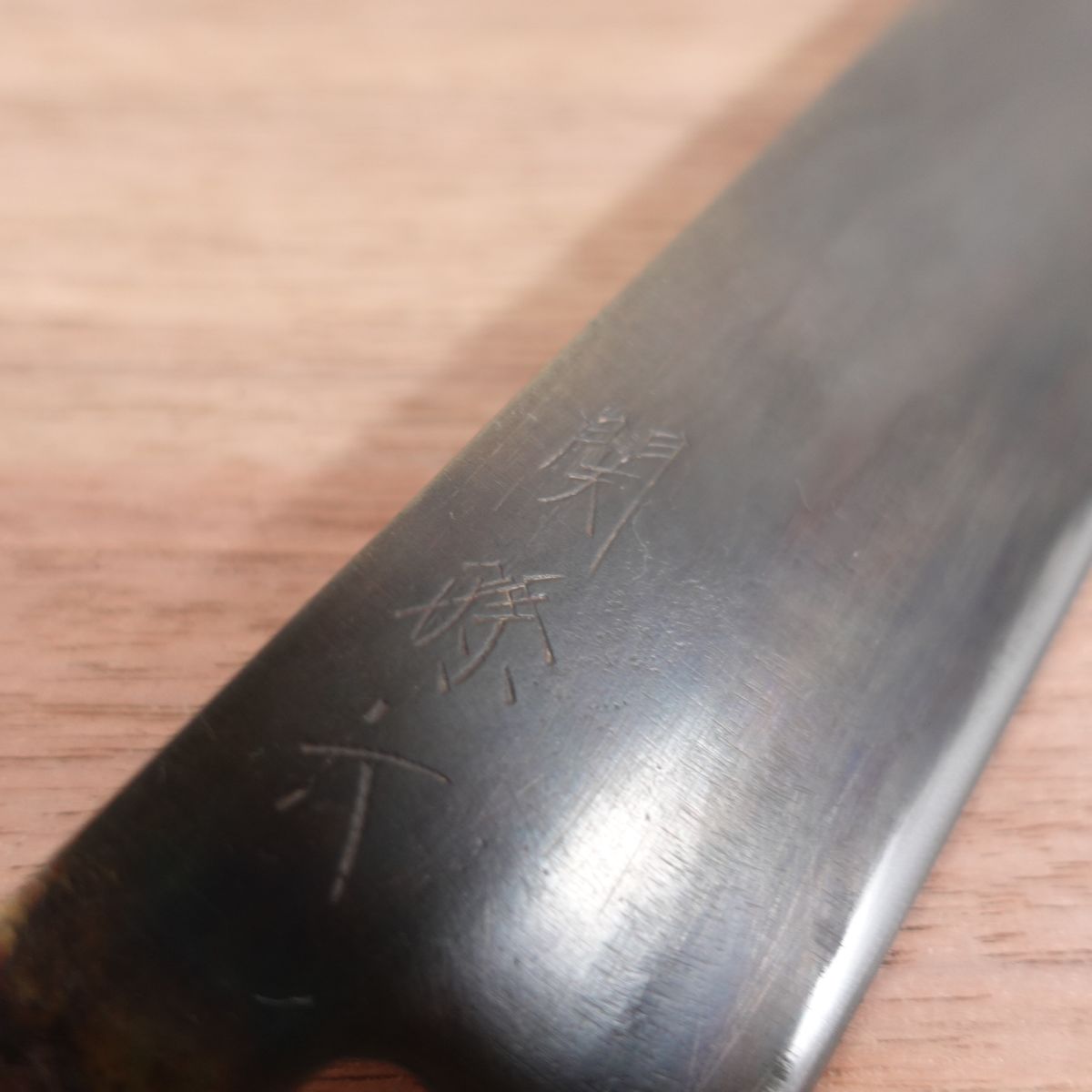 [HYPER REBORN] Sekimagoroku Usuba Knife, Sharpened, Black Oxide Finish, Single Bevel, Nakiri, Carbon Steel, 165mm
