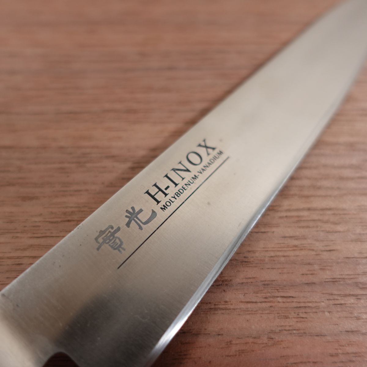 Jikko Petty Knife, Sharpened, H-INOX, Stainless Steel, Fruit Knife, Boxed, 150mm