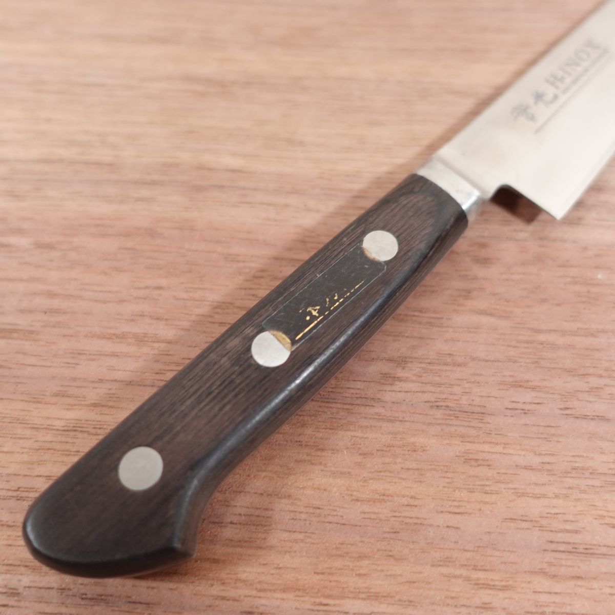 Jikko Petty Knife, Sharpened, H-INOX, Stainless Steel, Fruit Knife, Boxed, 150mm