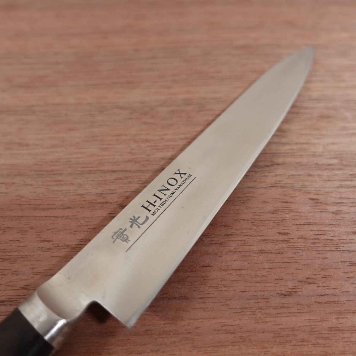 Jikko Petty Knife, Sharpened, H-INOX, Stainless Steel, Fruit Knife, Boxed, 150mm