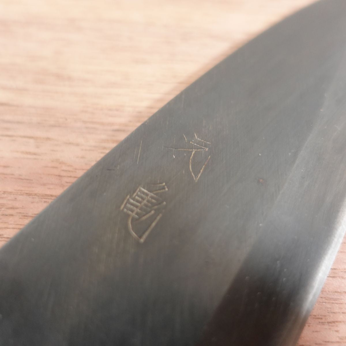 [HYPER REBORN] Genki Deba Knife, Sharpened, Black Oxide Finish, Carbon Steel, Single Bevel, Handle Like New, 150mm