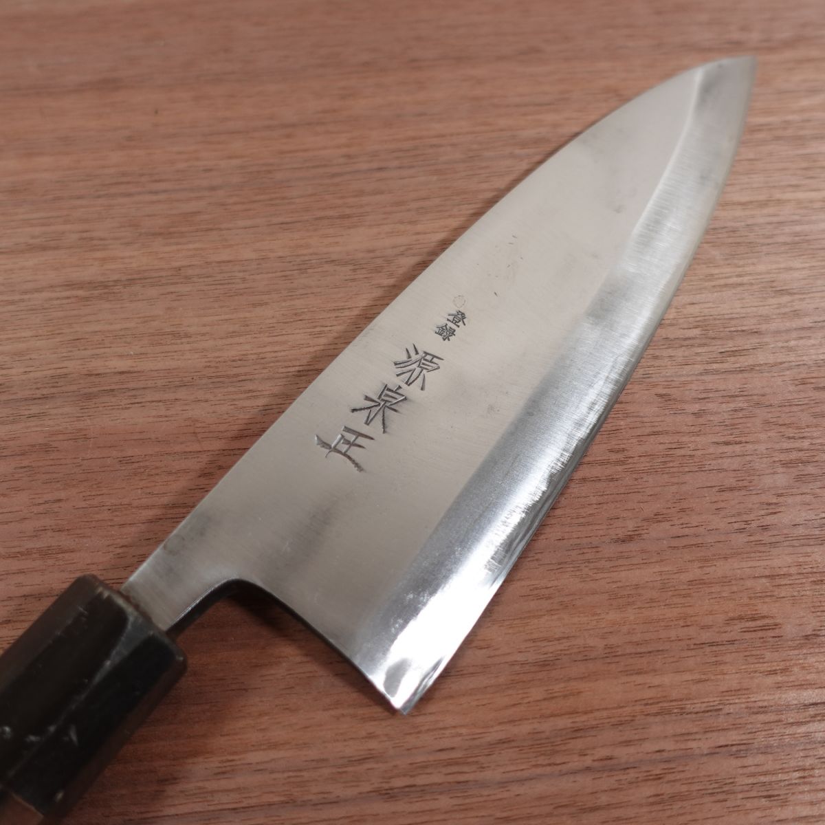Minamoto Izumimasa Large Deba Knife, Sharpened, Octagonal Water Buffalo Handle, Carbon Steel, 220mm