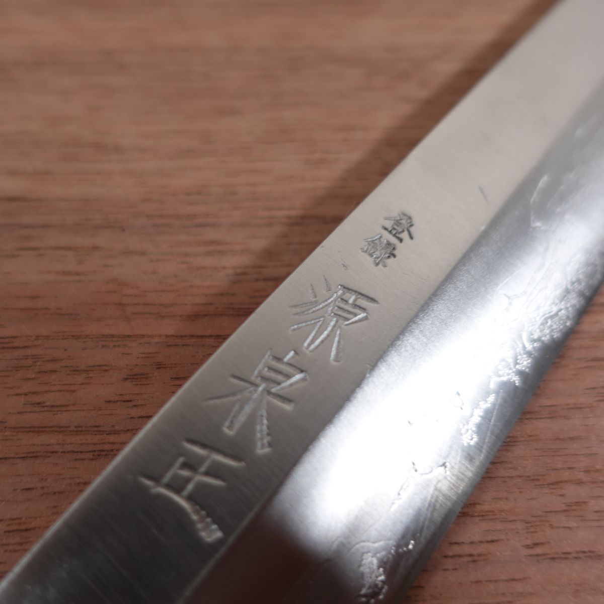 Minamoto Izumimasa Yanagiba Knife, Sharpened, Octagonal Water Buffalo Handle, Sashimi Knife, Carbon Steel, 300mm