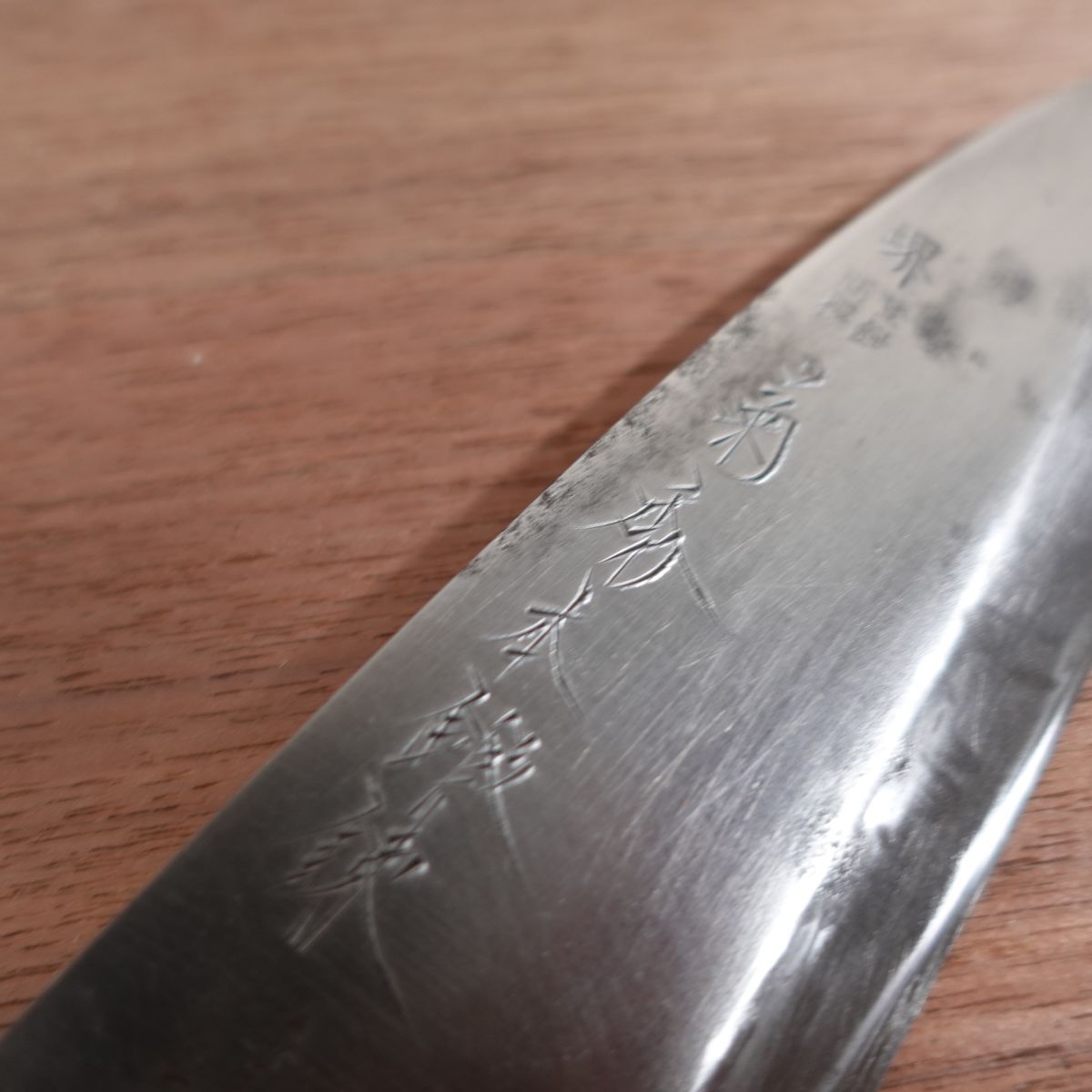 Kikuhide Deba Knife, Sharpened, Water Buffalo Handle, Sakai Kikuhide Hon-Tanren, Carbon Steel, Single Bevel, 150mm