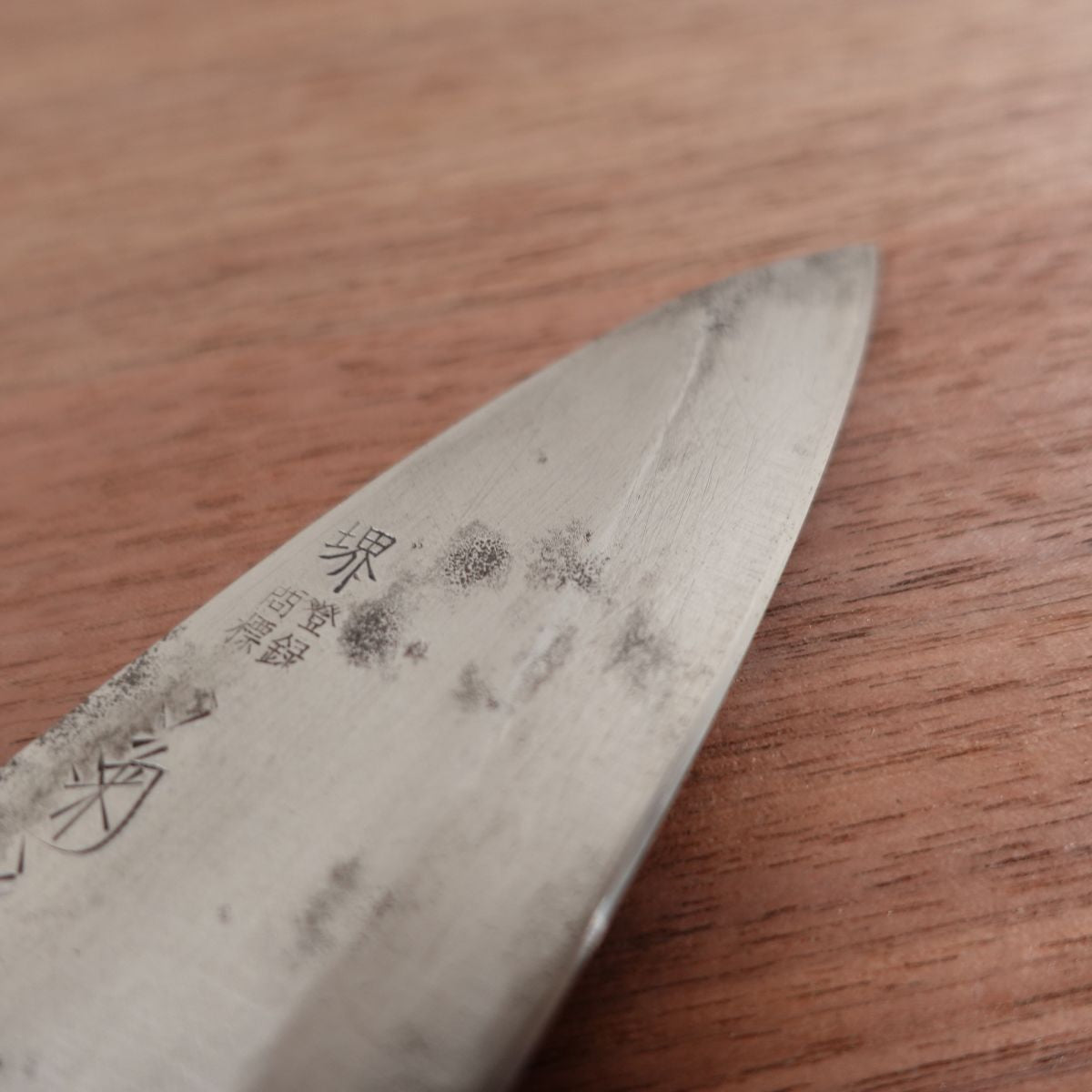 Kikuhide Deba Knife, Sharpened, Water Buffalo Handle, Sakai Kikuhide Hon-Tanren, Carbon Steel, Single Bevel, 150mm