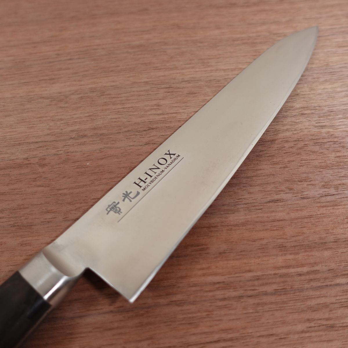 Jikko Gyuto Knife, Sharpened, H-INOX, Stainless Steel, All-Purpose Knife, 210mm