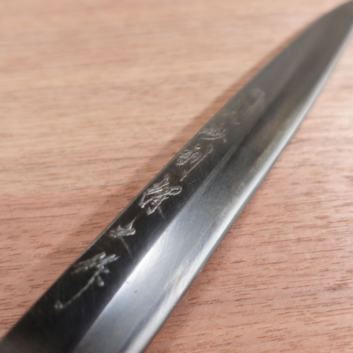 [HYPER REBORN] Tosa Toshiteru Yanagiba Knife, Sharpened, Black Oxide Finish, Sashimi Knife, Gold, 210mm