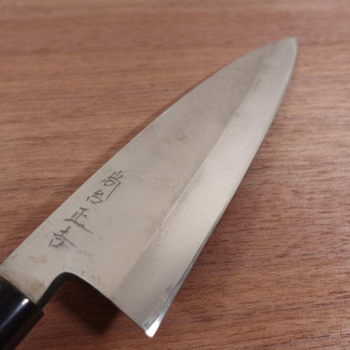 Shodai Masayoshi Honyaki Large Deba Knife, Sharpened, Water Buffalo Handle, White Ferrule, Syoudai Masayoshi, Carbon Steel, 225mm