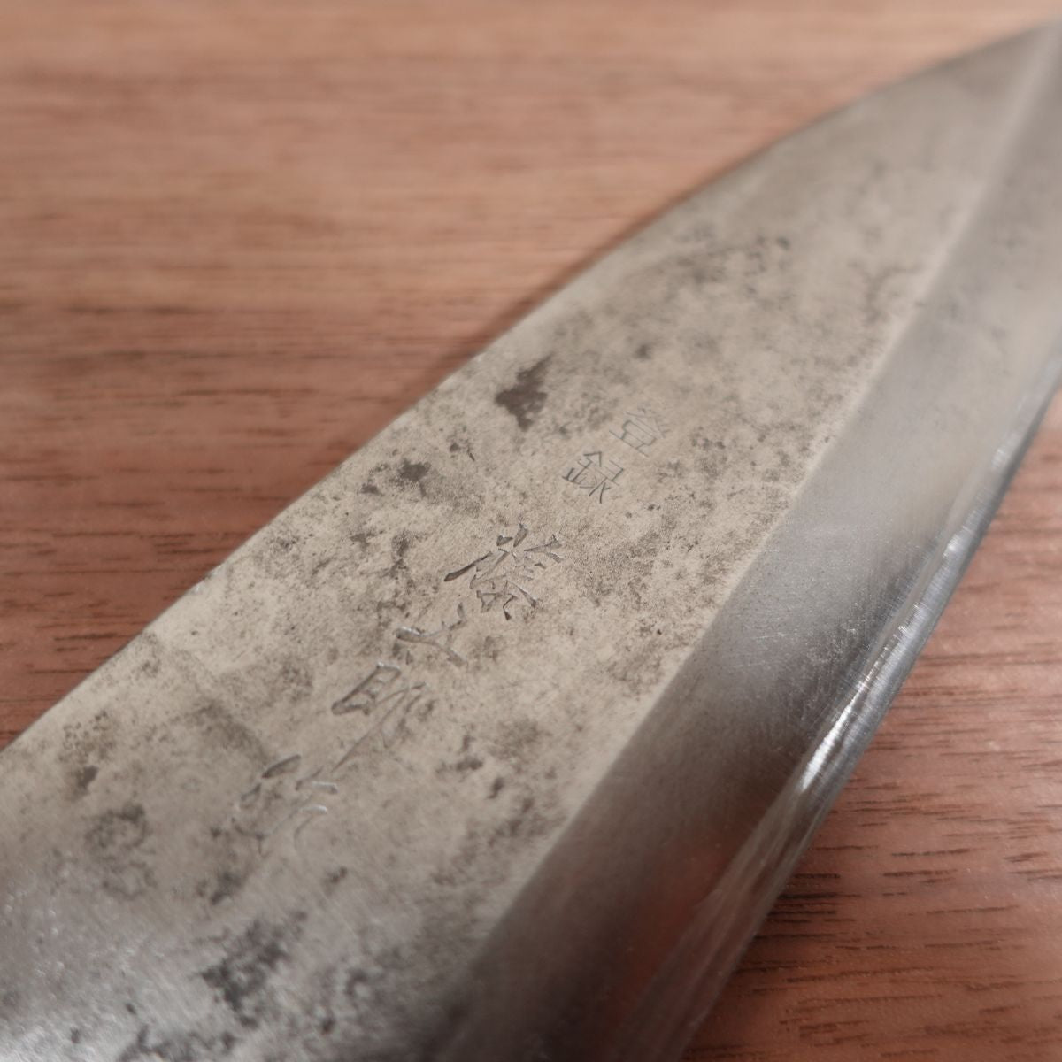 Togoro Ai-Deba Knife, Sharpened, Carbon Steel, Single Bevel, Thin Deba, Stored Item, 150mm