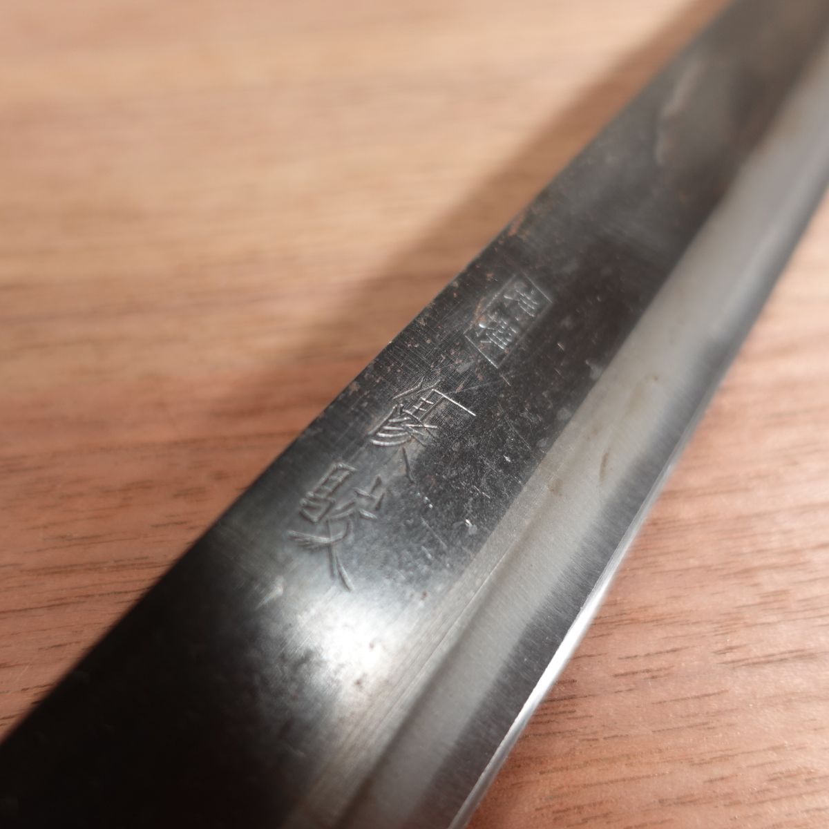 Yushun Yanagiba Knife, Sharpened, Double Bevel, Kurouchi Finish, Thin Blade, Sashimi Knife, Excellent Condition, 220mm