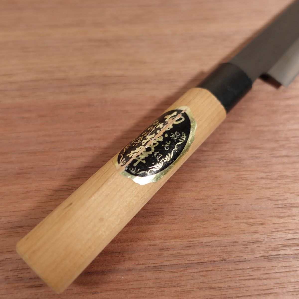 Yushun Yanagiba Knife, Sharpened, Double Bevel, Kurouchi Finish, Thin Blade, Sashimi Knife, Excellent Condition, 220mm