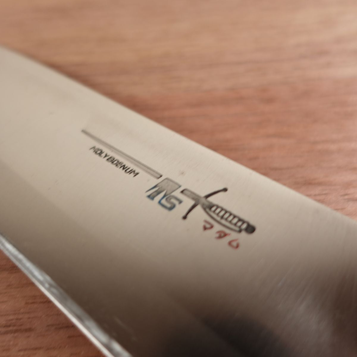 TS Madam Santoku Knife, Sharpened, Molybdenum, All-Purpose Knife, Inoguchi Hamono, 170mm