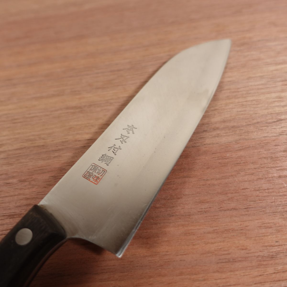 TS Madam Santoku Knife, Sharpened, Molybdenum, All-Purpose Knife, Inoguchi Hamono, 170mm