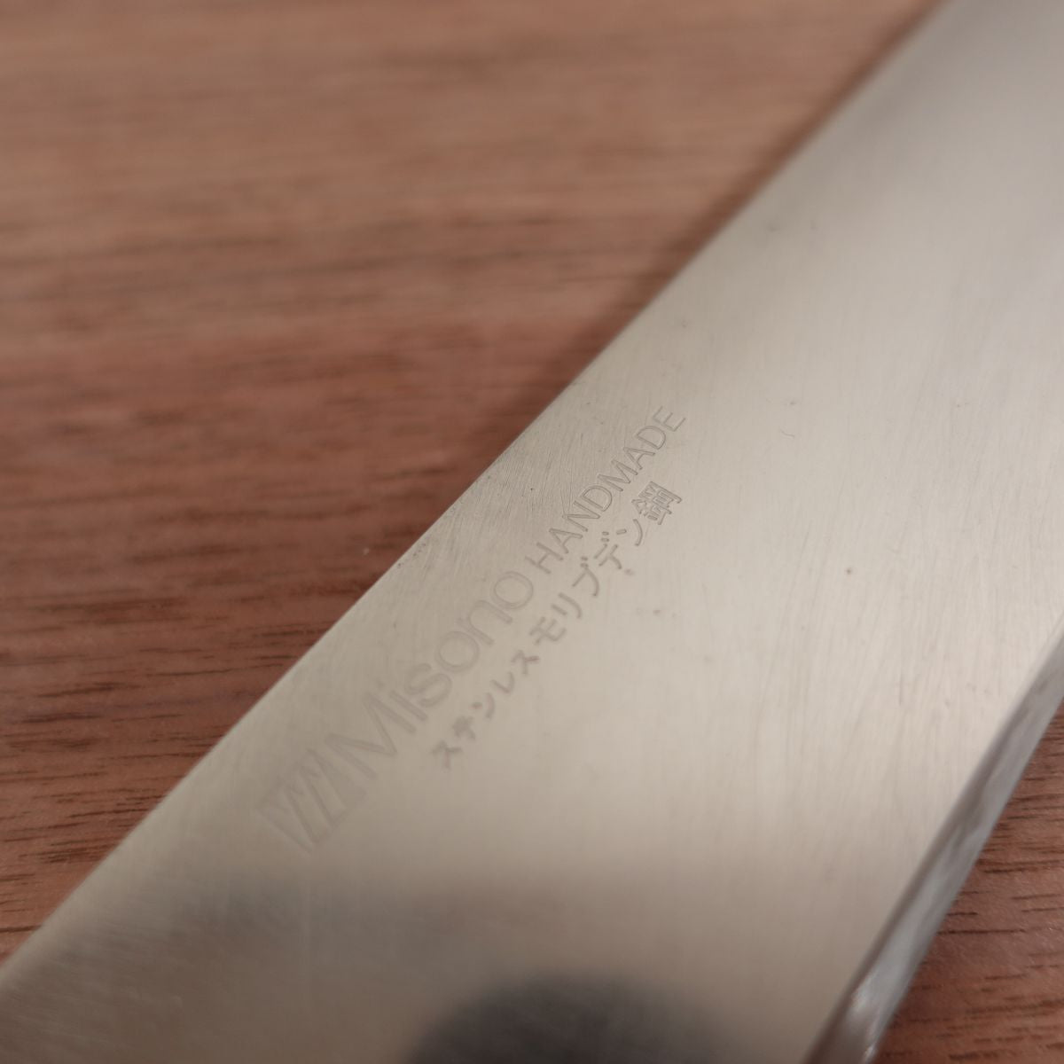 Misono Gyuto Knife, Sharpened, Large Slicer, Stainless Steel, Molybdenum Steel, Straight Edge, 365mm
