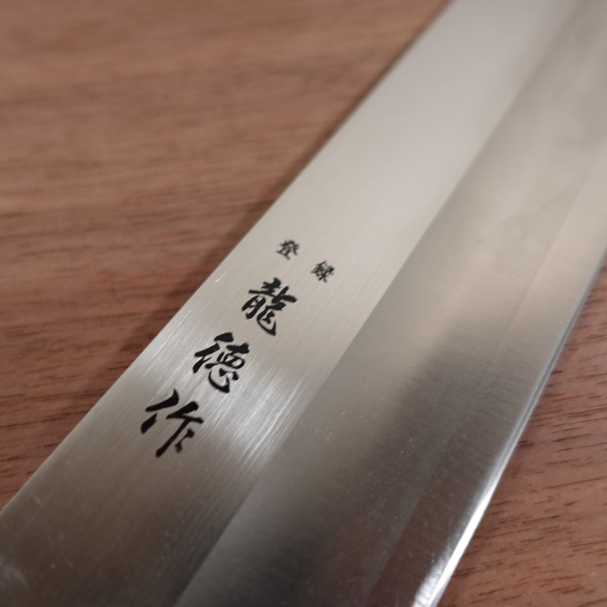 Ryutoku Nakiri Knife, Sharpened, Stainless Steel, Nakiri, Minimal Signs of Use, 160mm