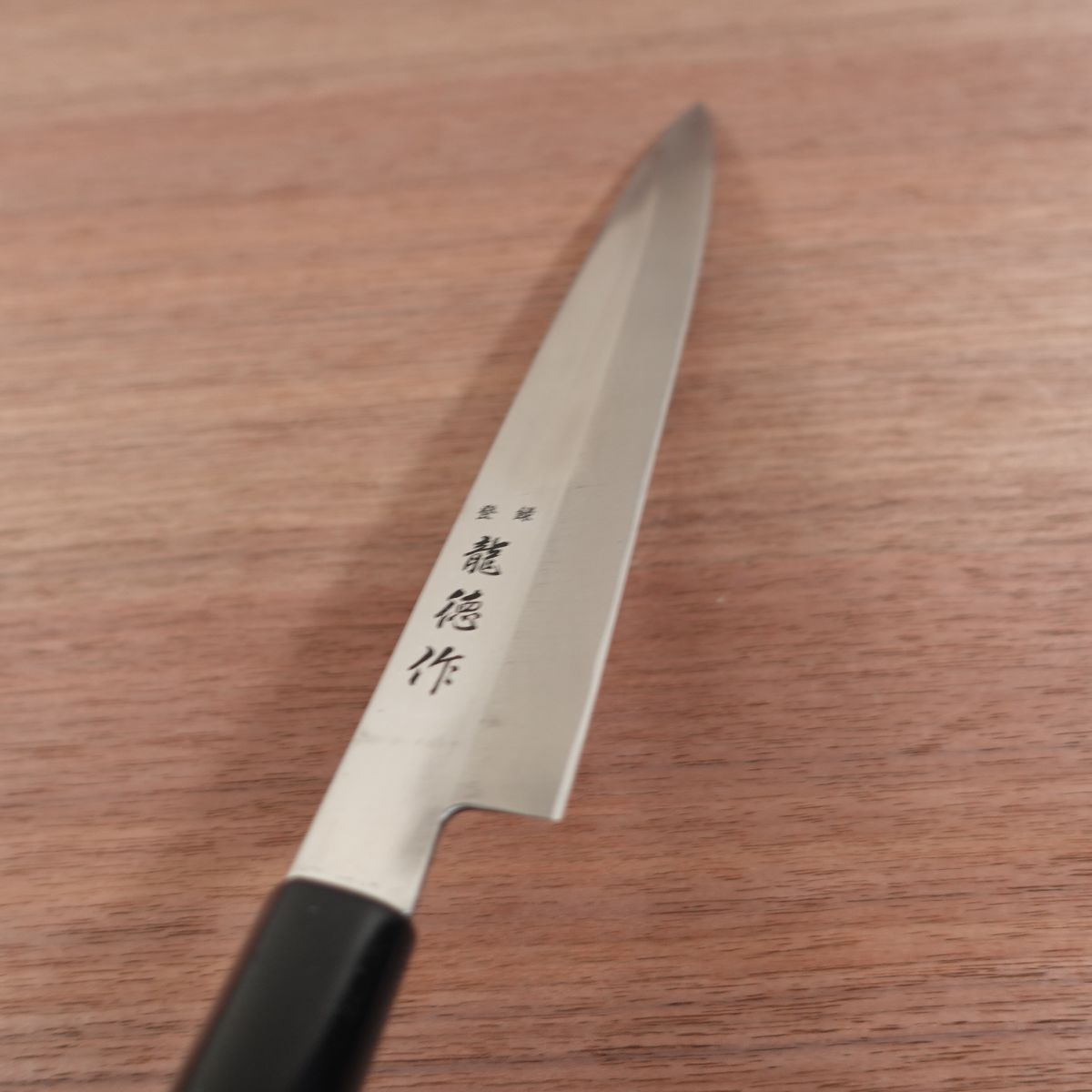 Ryutoku Yanagiba Knife, Sharpened, Stainless Steel, Sashimi Knife, Minimal Signs of Use, 225mm