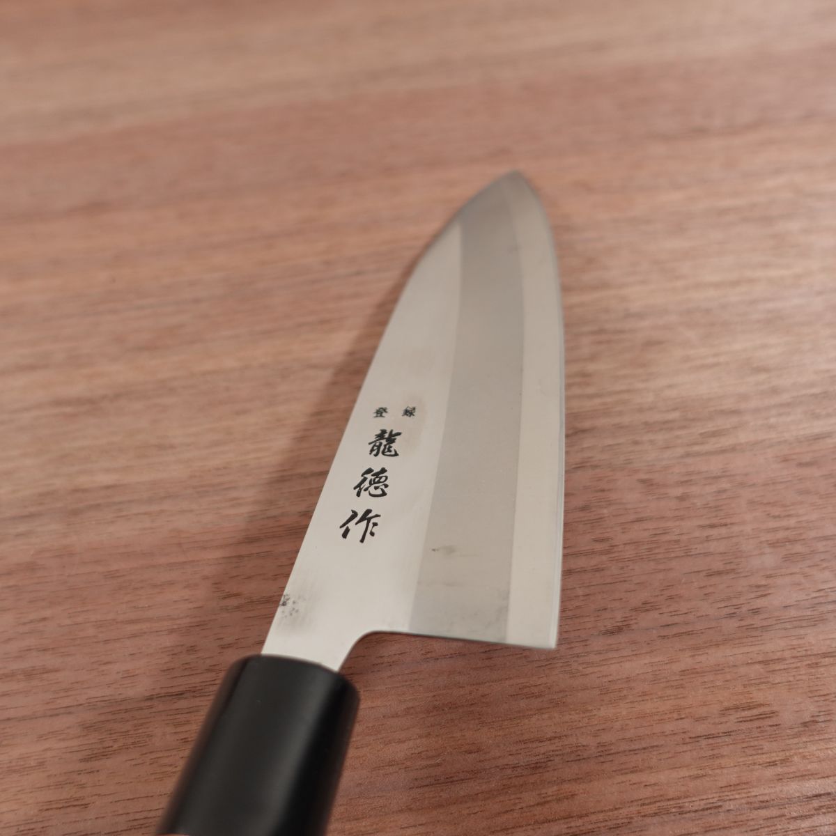 Ryutoku Santoku Knife, Sharpened, Stainless Steel, All-Purpose Knife, 170mm