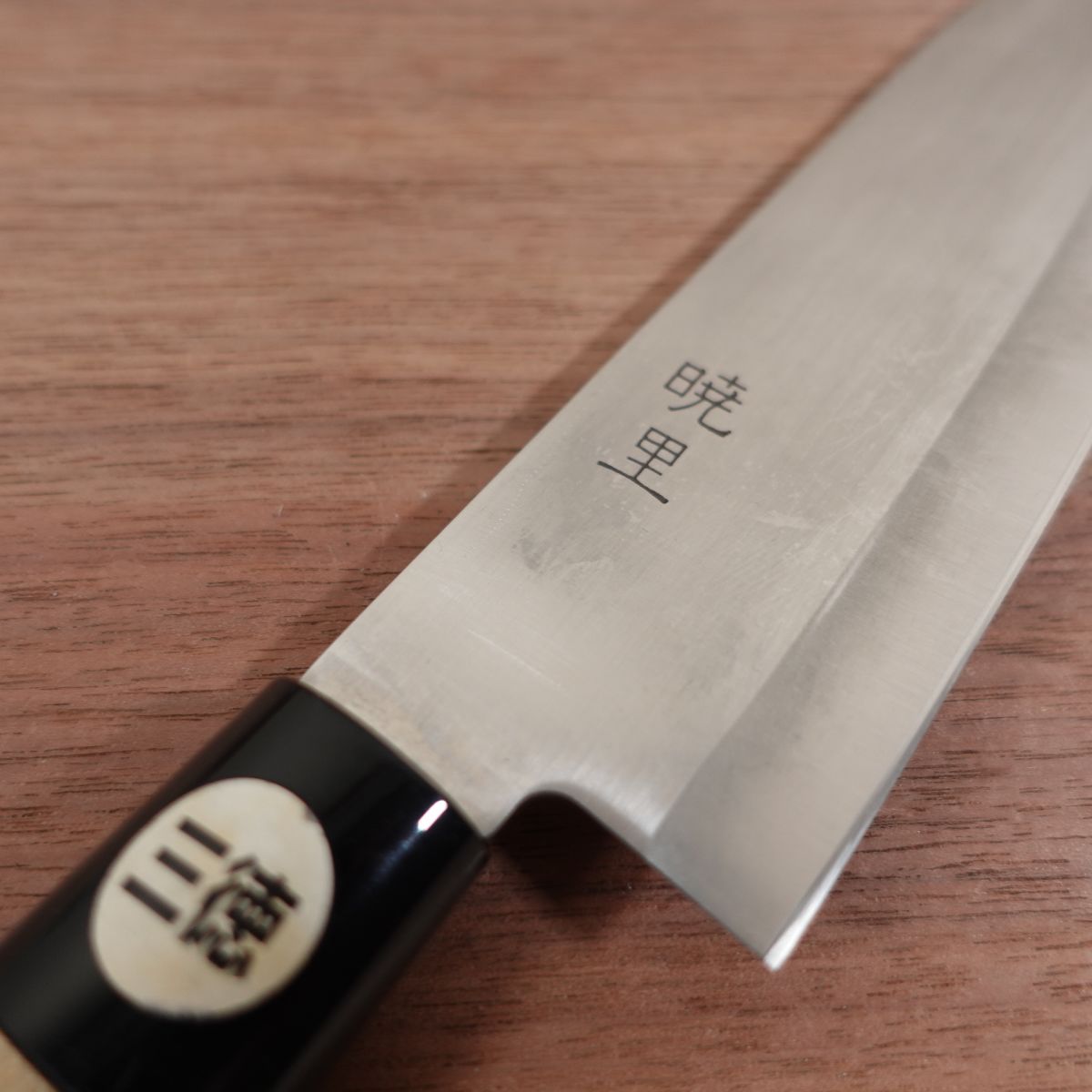 Akari Santoku Knife, Sharpened, All-Purpose Knife, Stainless Steel, Lightly Used, 170mm