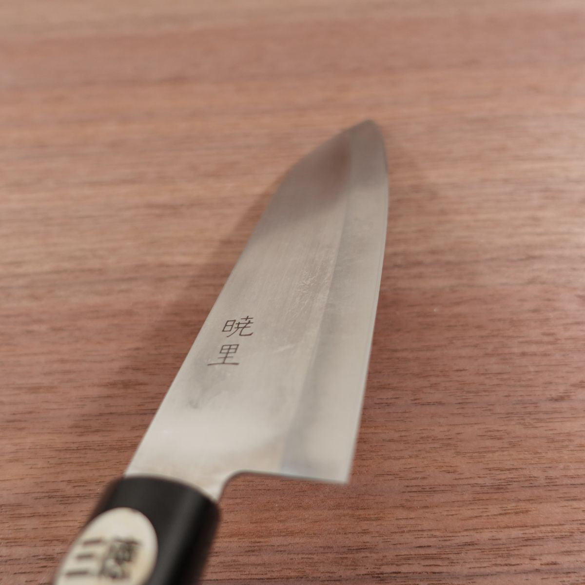 Akari Santoku Knife, Sharpened, All-Purpose Knife, Stainless Steel, Lightly Used, 170mm
