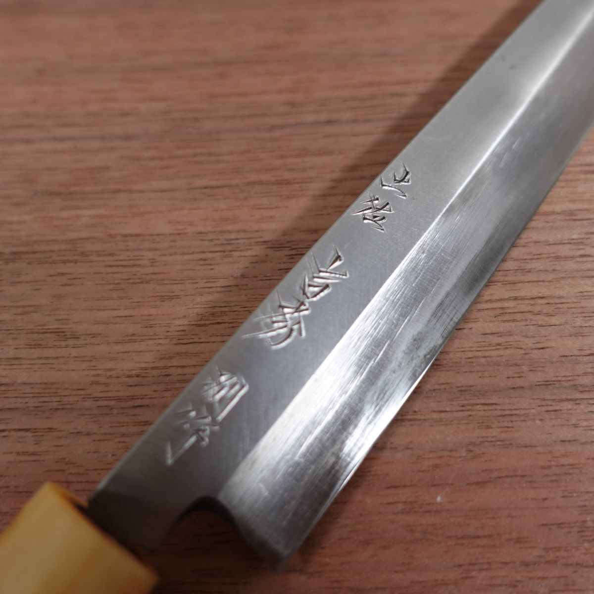 Yoshihide Yanagiba Knife, Sharpened, White Water Buffalo Handle, Tosa Yoshihide Special, Carbon Steel, Boxed, Excellent Condition, 240mm