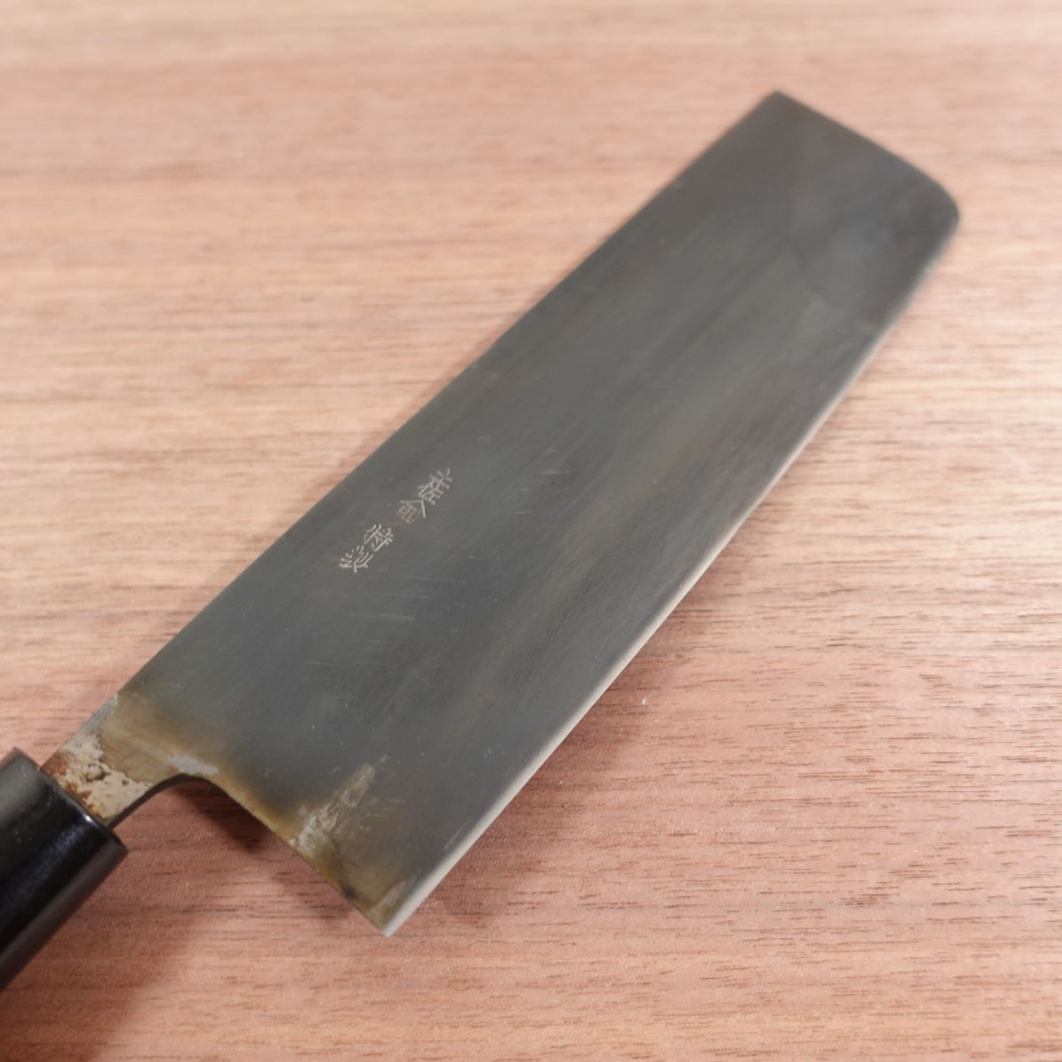 [HYPER REBORN] Tosayamanishi Nakiri Knife, Sharpened, Black Oxide Finish, Nakiri, Double Bevel, Nishiyama Shokai, Special, 180mm