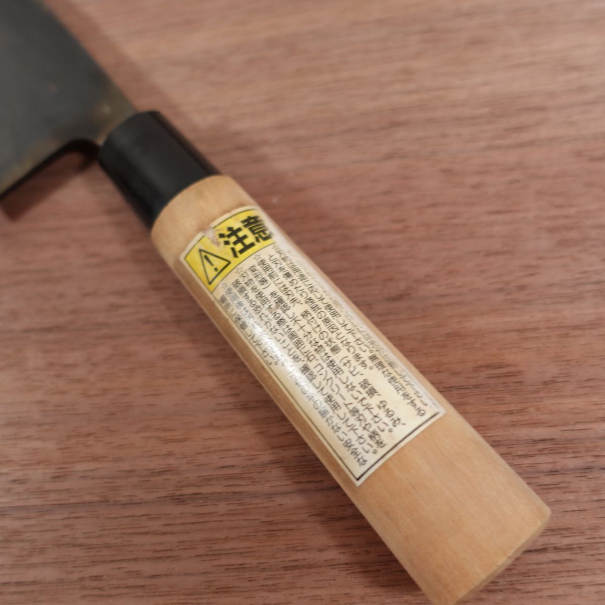[HYPER REBORN] Tosayamanishi Nakiri Knife, Sharpened, Black Oxide Finish, Nakiri, Double Bevel, Nishiyama Shokai, Special, 180mm