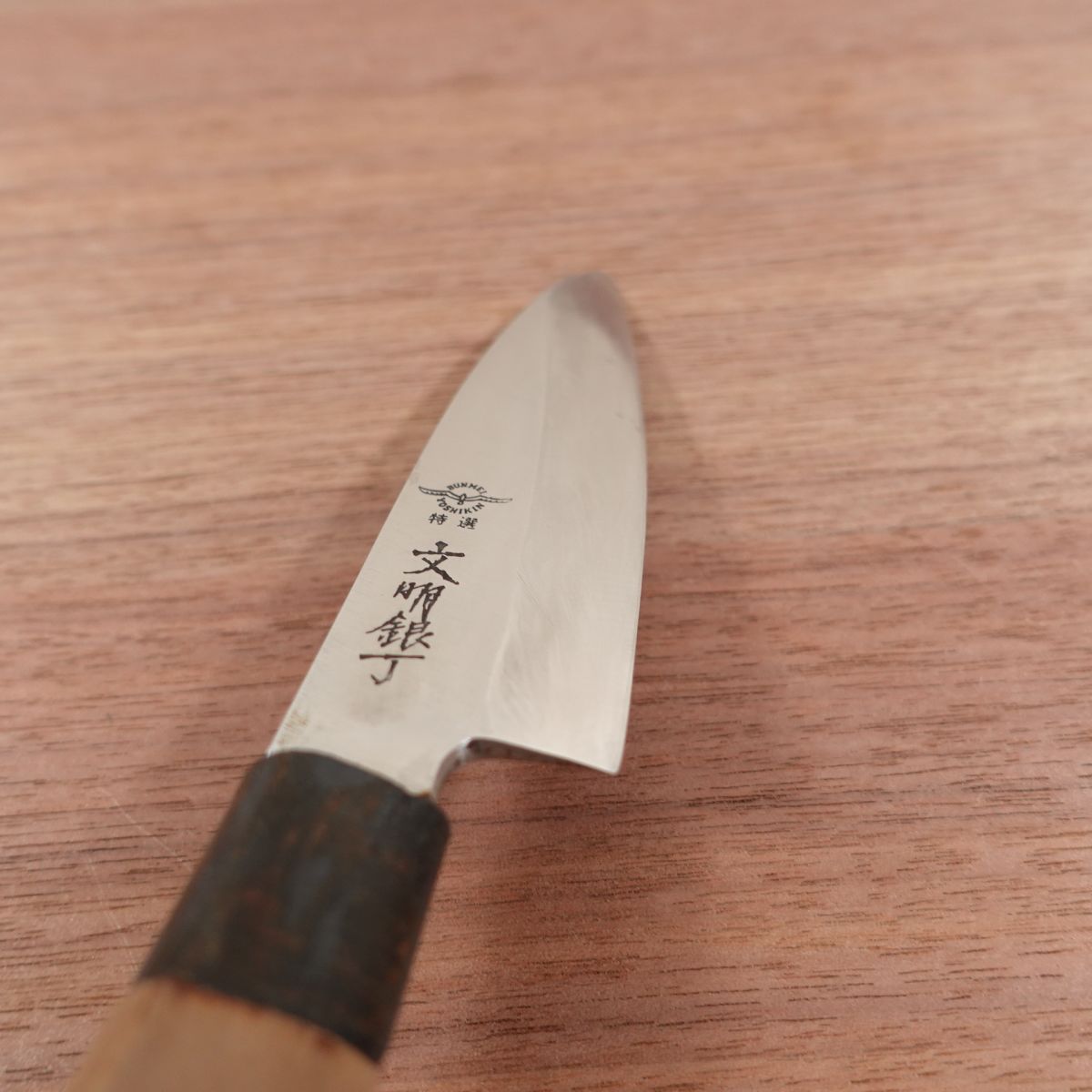 Bunmei Gincho Ko-Deba Knife, Sharpened, Stainless Steel, YOSHIKIN, Aji-Kiri Knife, 105mm