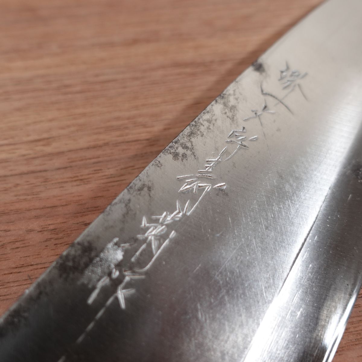 Sakai Ichimonji Hisagiku Large Deba Knife, Sharpened, White Water Buffalo Handle, Made by Hisagiku, 215mm