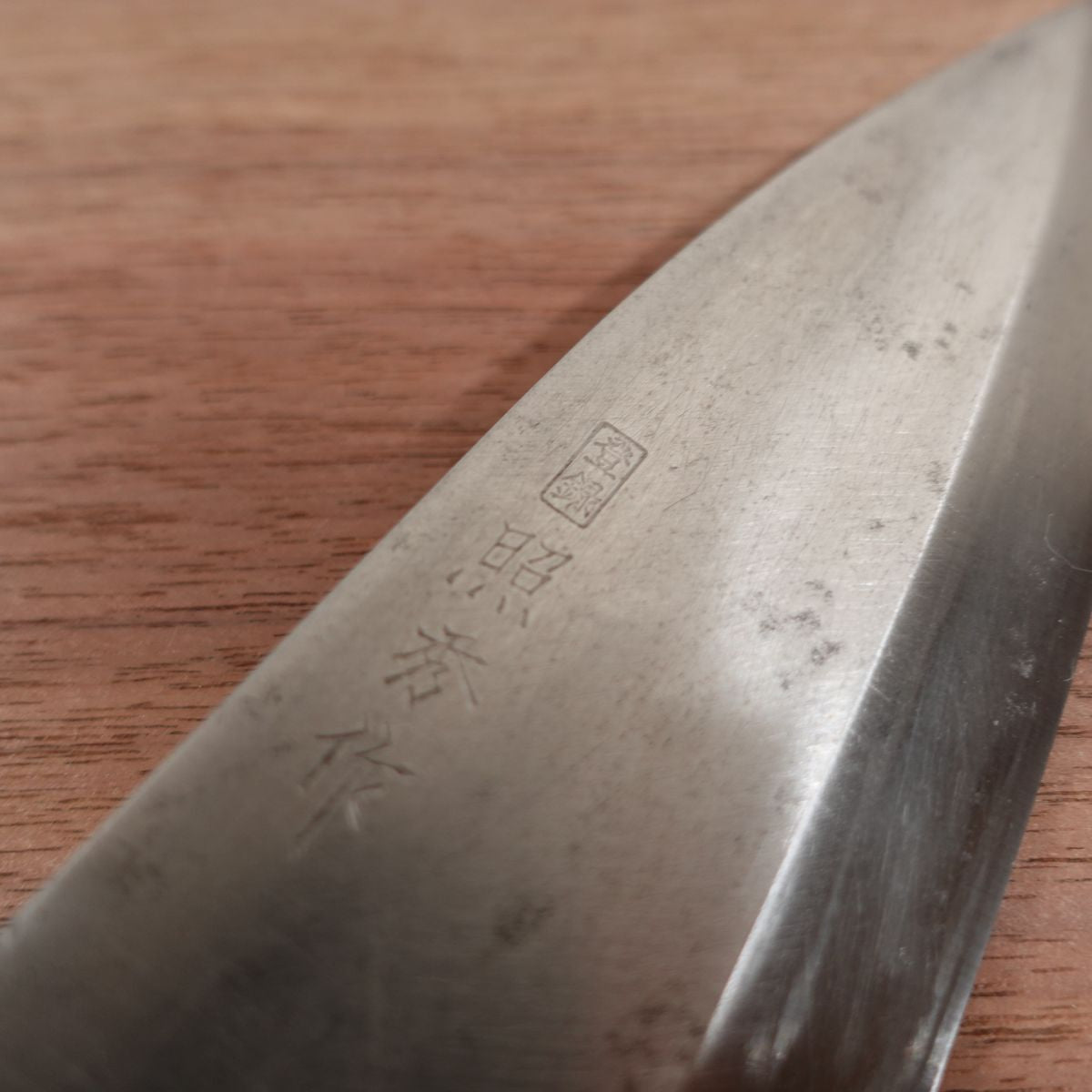 Couteau Teruhide Ai-Deba, aiguisé, Deba mince, manche en marbre, fabriqué par Teruhide, 155 mm