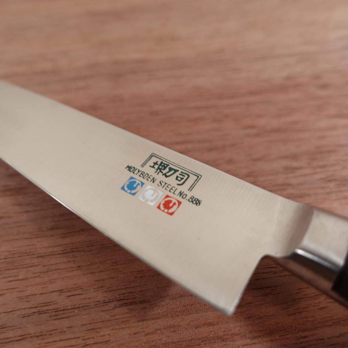 Couteau Petty Sakai Toji, aiguisé, couteau à fruits, découpe décorative, acier inoxydable, n° 888, article stocké non utilisé, 130 mm
