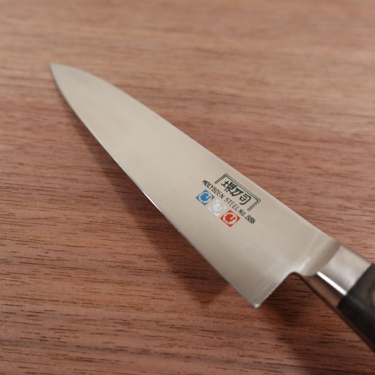 Couteau Petty Sakai Toji, aiguisé, couteau à fruits, découpe décorative, acier inoxydable, n° 888, article stocké non utilisé, 130 mm