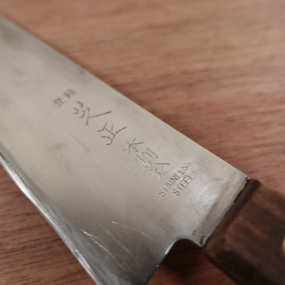 Couteau Santoku Shibamasa, aiguisé, Hon-Warikomi, profil fin, couteau universel, 160mm