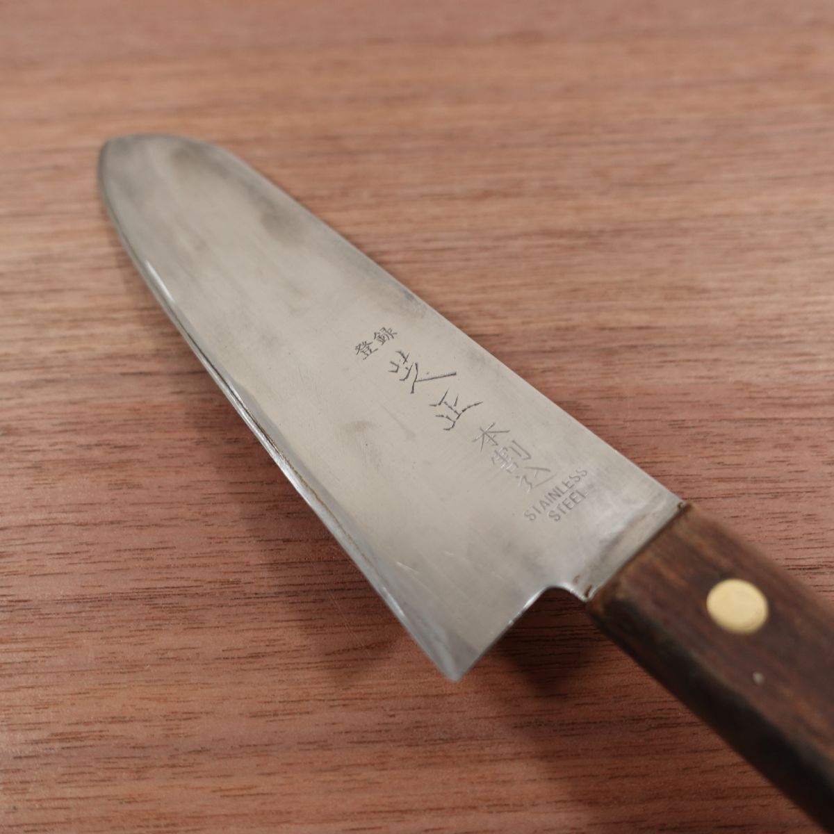 Couteau Santoku Shibamasa, aiguisé, Hon-Warikomi, profil fin, couteau universel, 160mm