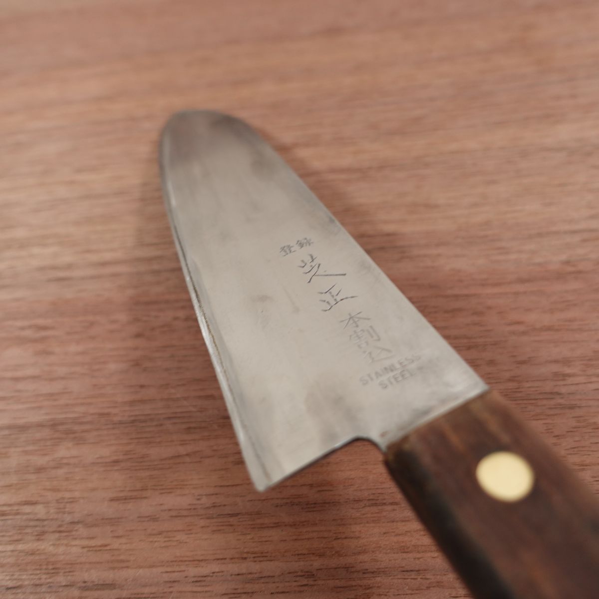 Couteau Santoku Shibamasa, aiguisé, Hon-Warikomi, profil fin, couteau universel, 160mm
