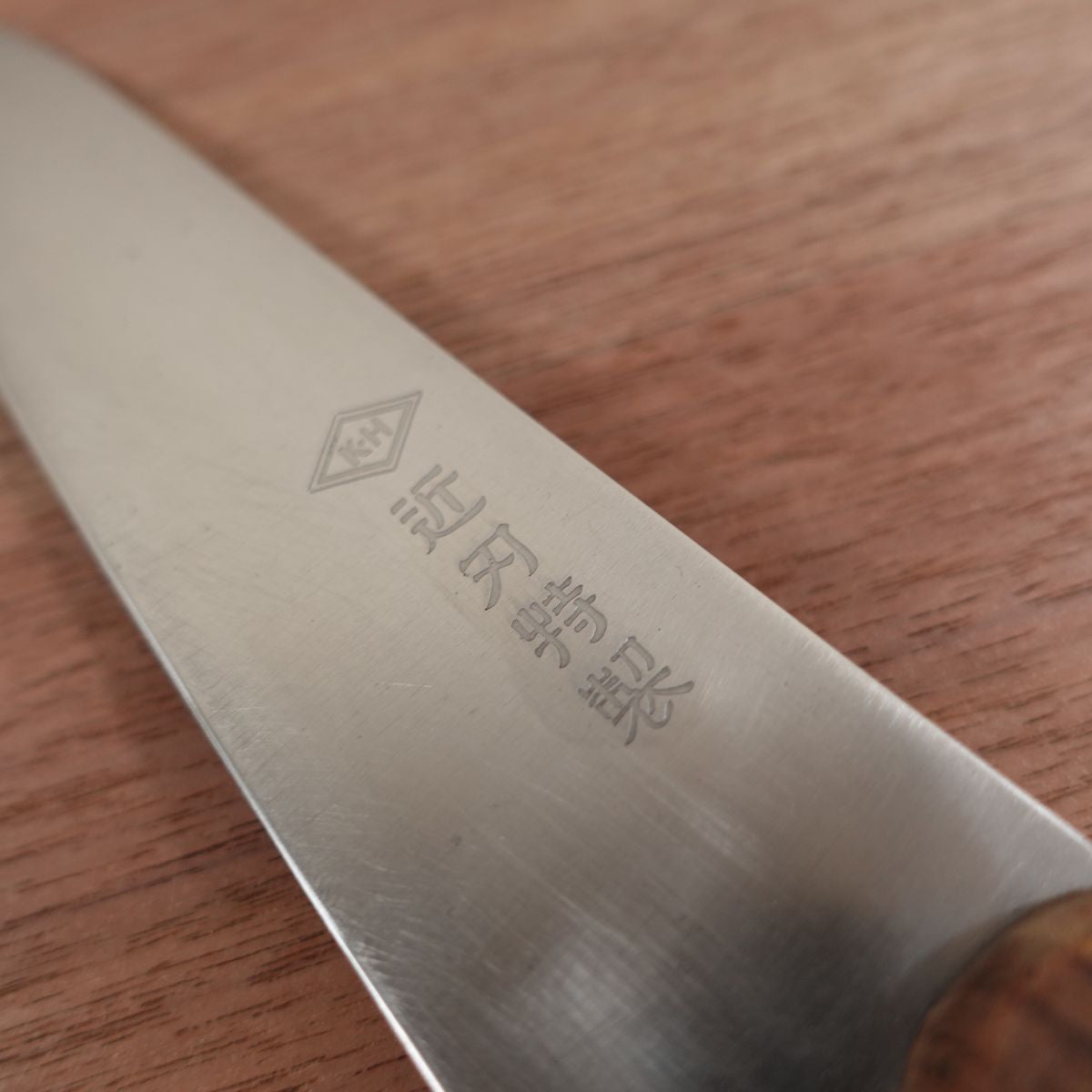 Couteau Chikaha Gyuto, aiguisé, Chikaha Tokusei, acier inoxydable, couteau universel, 175 mm