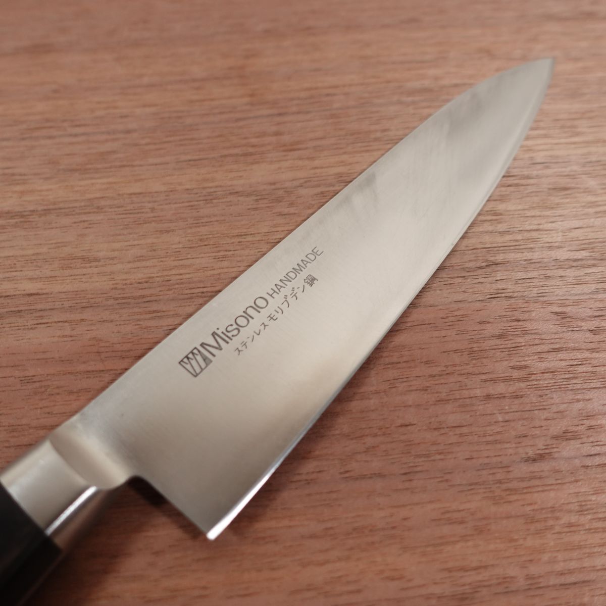 Couteau Gyuto Misono, Aiguisé, Couteau Universel, Acier Inoxydable, Acier au Molybdène, 180mm
