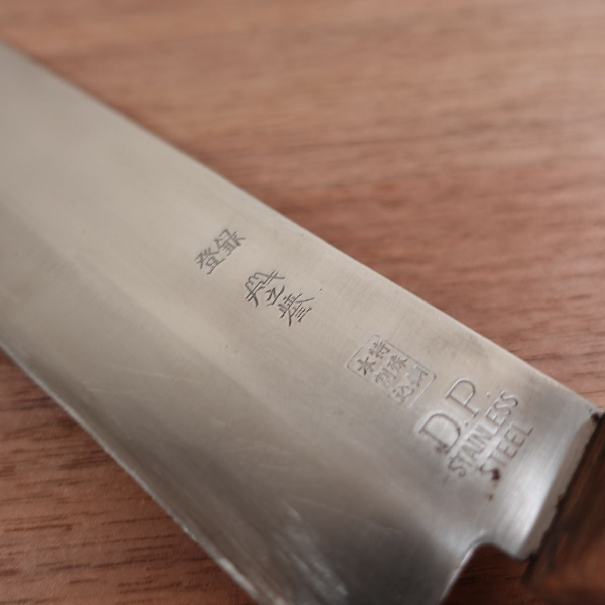 Fuji no Homare Nakiri Knife, Sharpened, Special Steel, Hon-Warikomi, Double Bevel, DP, 165mm