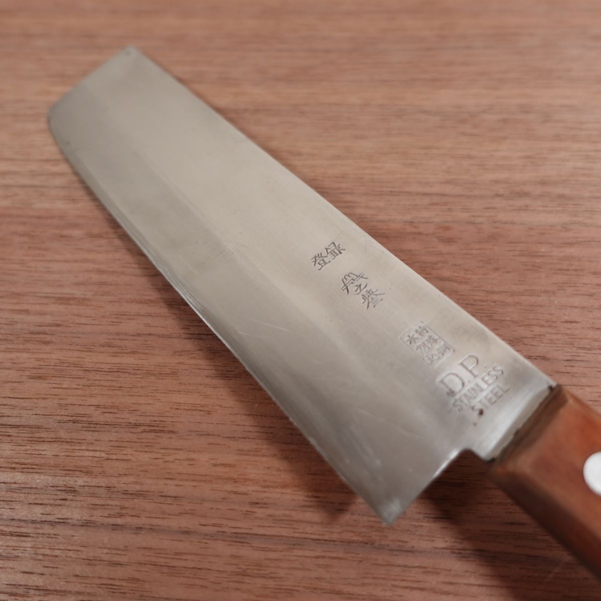 Fuji no Homare Nakiri Knife, Sharpened, Special Steel, Hon-Warikomi, Double Bevel, DP, 165mm