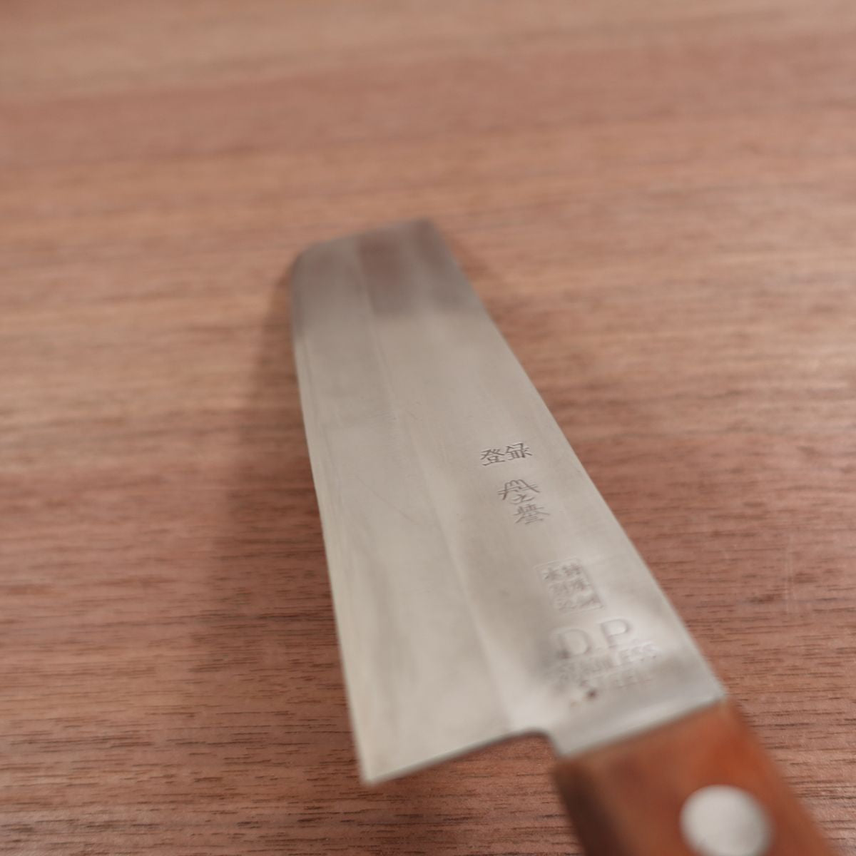 Fuji no Homare Nakiri Knife, Sharpened, Special Steel, Hon-Warikomi, Double Bevel, DP, 165mm