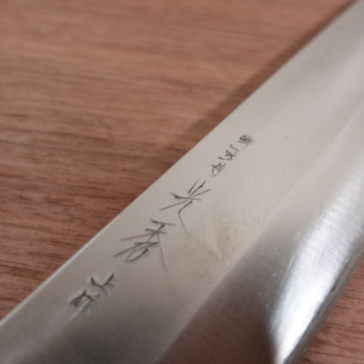 Sakai Ichimonji Mitsuhide Hamo Honekiri Knife, Sharpened, Water Buffalo Handle, Pike Conger, Premium Grade, 240mm