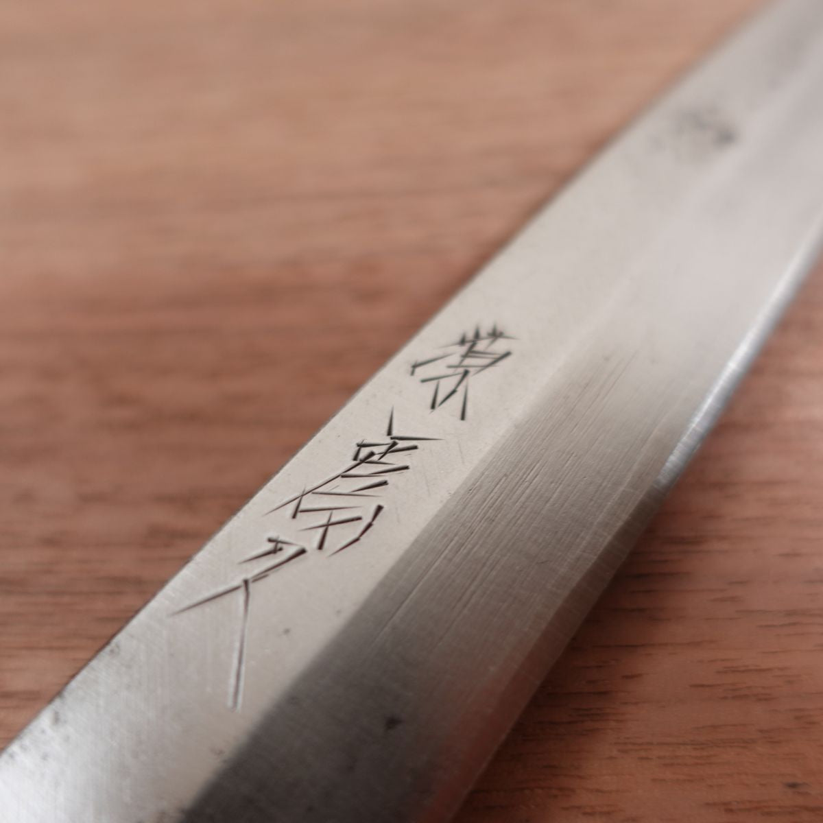 Minamoto Tamehisa Yanagiba Knife, Sharpened, Sashimi Knife, Carbon Steel, Single Bevel, 180mm