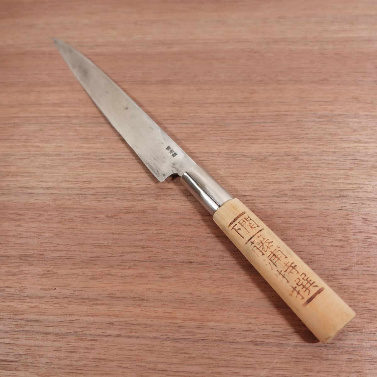 Fujiura Fuguhiki Knife, Sharpened, Shimonoseki, Yasuki Steel, Yanagiba Knife, Special Selection, 205mm