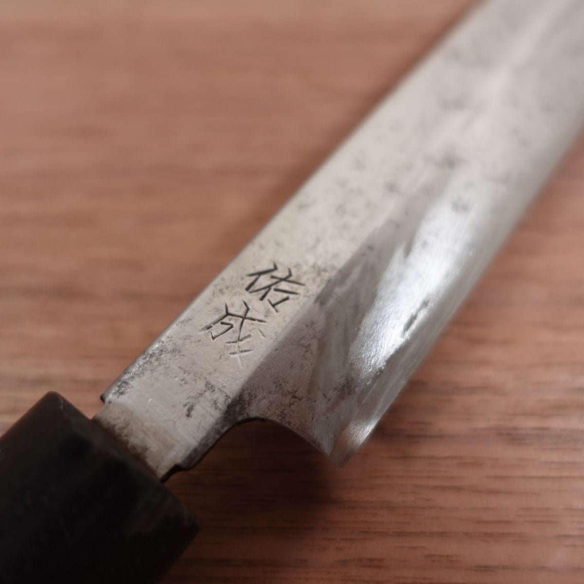 Sukenari Fuguhiki Knife, Sharpened, Water Buffalo Handle, Yanagiba Knife, Sashimi Knife, 245mm