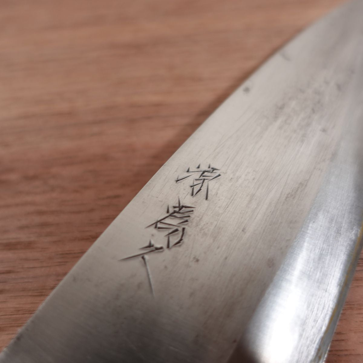 Minamoto Tamehisa Deba Knife, Sharpened, Carbon Steel, Single Bevel, 165mm