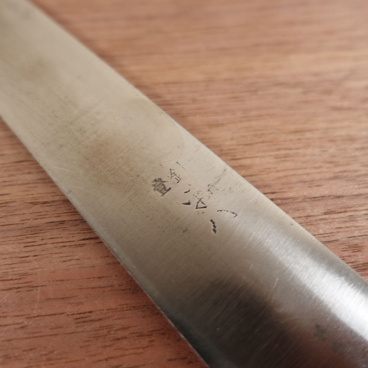 Heihachi Yanagiba Knife, Sharpened, Water Buffalo Handle, Fuguhiki Knife, Sashimi Knife, Carbon Steel, Single Bevel, 255mm
