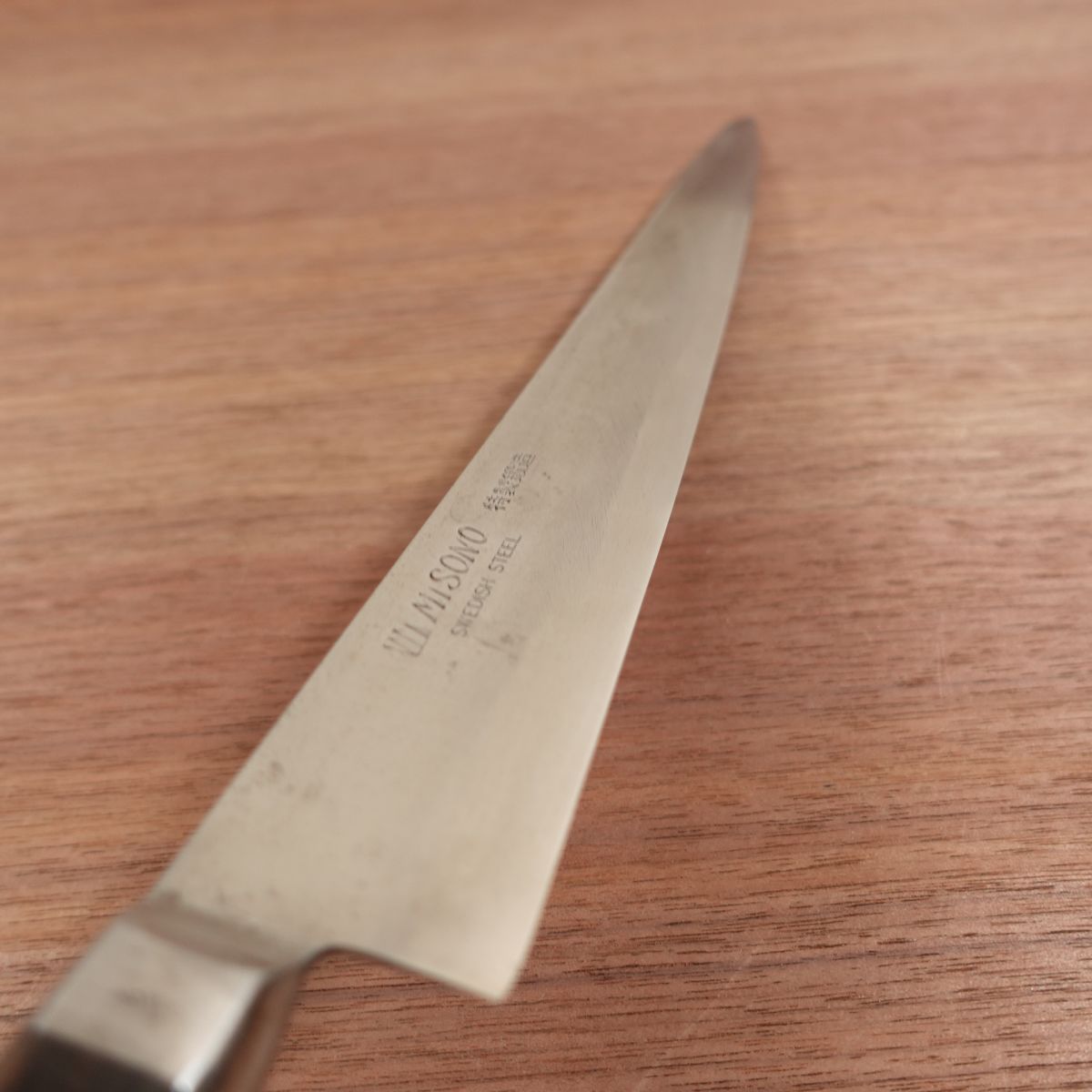MISONO Sujihiki Knife, Sharpened, Slim Gyuto, Sweden Steel, Special Forged, 265mm