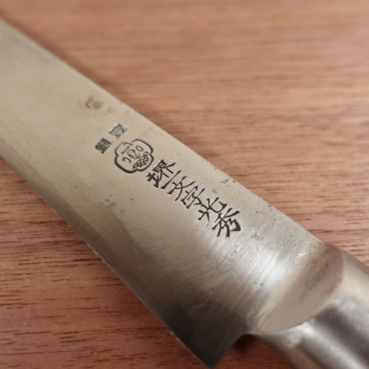 Sakai Ichimonji Mitsuhide Sujihiki Knife, Sharpened, Slim Gyuto, 235mm